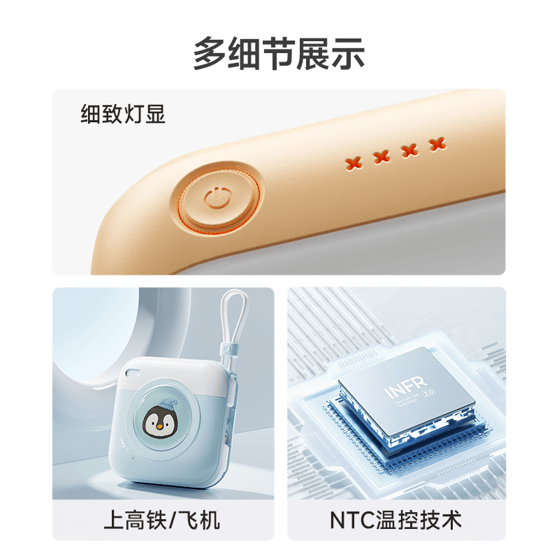 冇心 CP019 蓝忘机22.5W自带线一万毫安充电宝 卡特高清大图