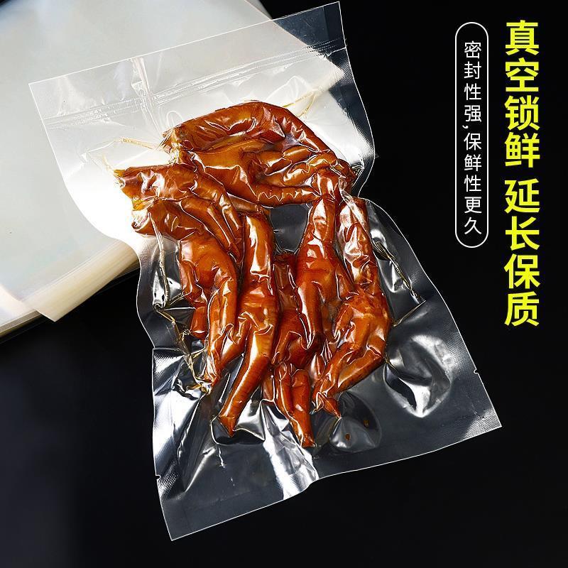 真空食品透明压缩包装袋保鲜塑料袋光面冷冻食品压缩袋16丝食品级|14*