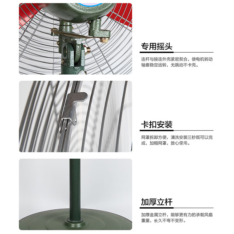 欧士戈(oushige) 大风力壁挂电风扇[工业牛角扇壁挂750(加强款)]高清大图