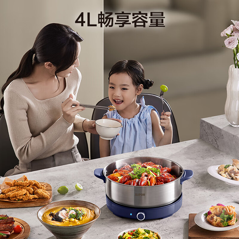苏泊尔(SUPOR)不锈钢电火锅 超薄速沸电煮锅 火锅专用锅 家用多功能分体电热锅 4L涮肉多用途H40YK783高清大图