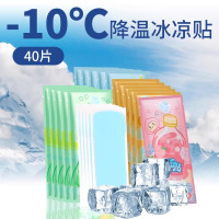 手机降温贴苹果退热贴后盖冰凉贴直播发烫快速散热神器清爽3759A