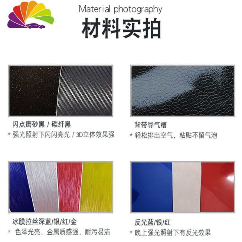 舒适主义专用于大众速腾车身拉花车贴边拉花装饰条遮痕创意汽车贴纸改装 反光蓝+红标