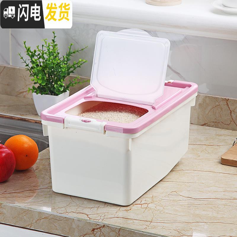 三维工匠厨房收纳防潮30斤20斤米缸塑料密封防虫大米面粉装米桶储米箱10kg收纳桶高清大图