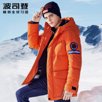 波司登男冬季极寒中长款羽绒服保暖连帽鹅绒厚外套B80142141