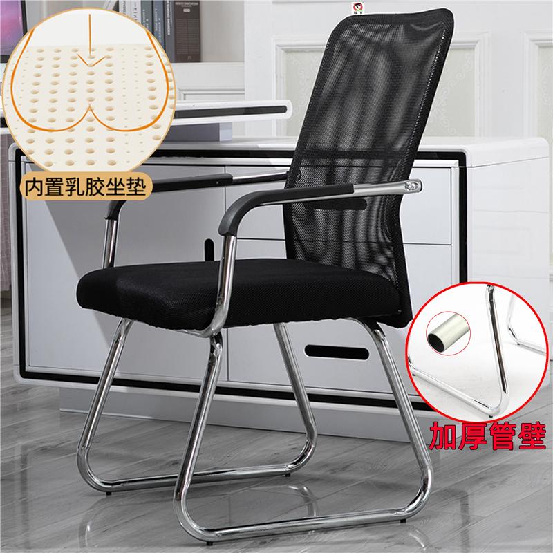 SDEC 办公椅 家用现代简约会议椅 弓形靠背黑色网布款椅子JA003 单位:把