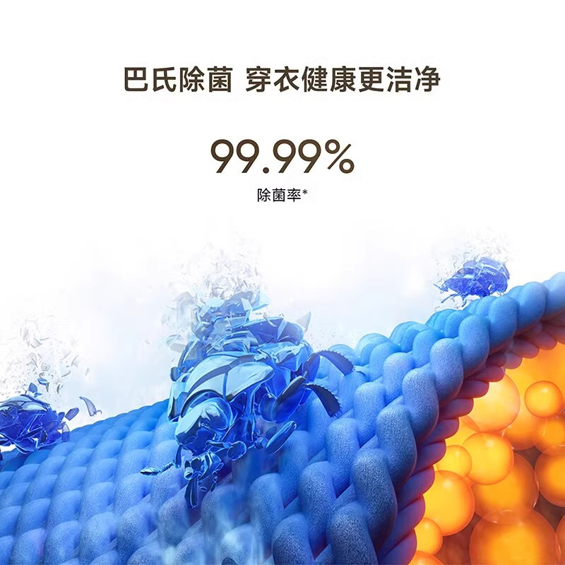 [自营]米家小米洗衣机10kg洗烘一体机10公斤大容量全自动滚筒高温除螨巴氏除菌微蒸空气洗智能互联
