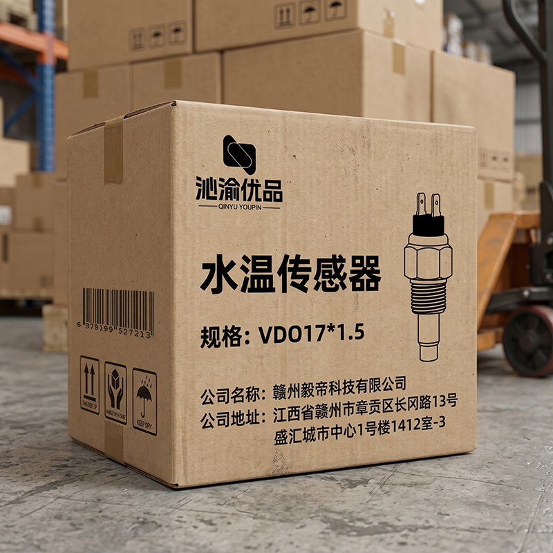 沁渝优品 水温传感器 VDO17*1.5/个高清大图