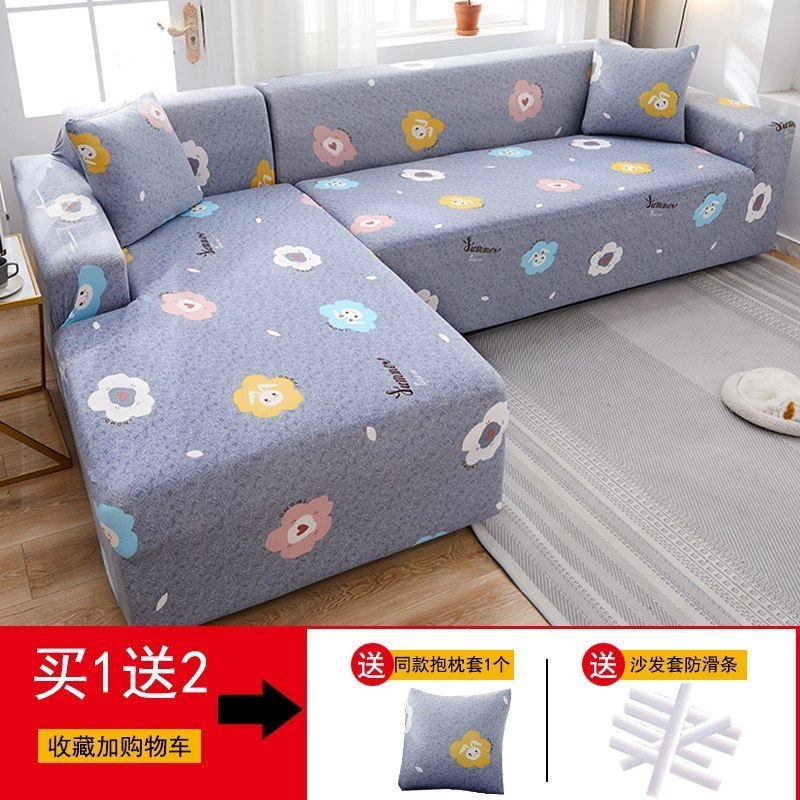 沙发套罩全包萬能套简约弹力通用组合型沙发罩 兔耳花() L码(测量长度190-230cm适用,一般用于三人位沙发)