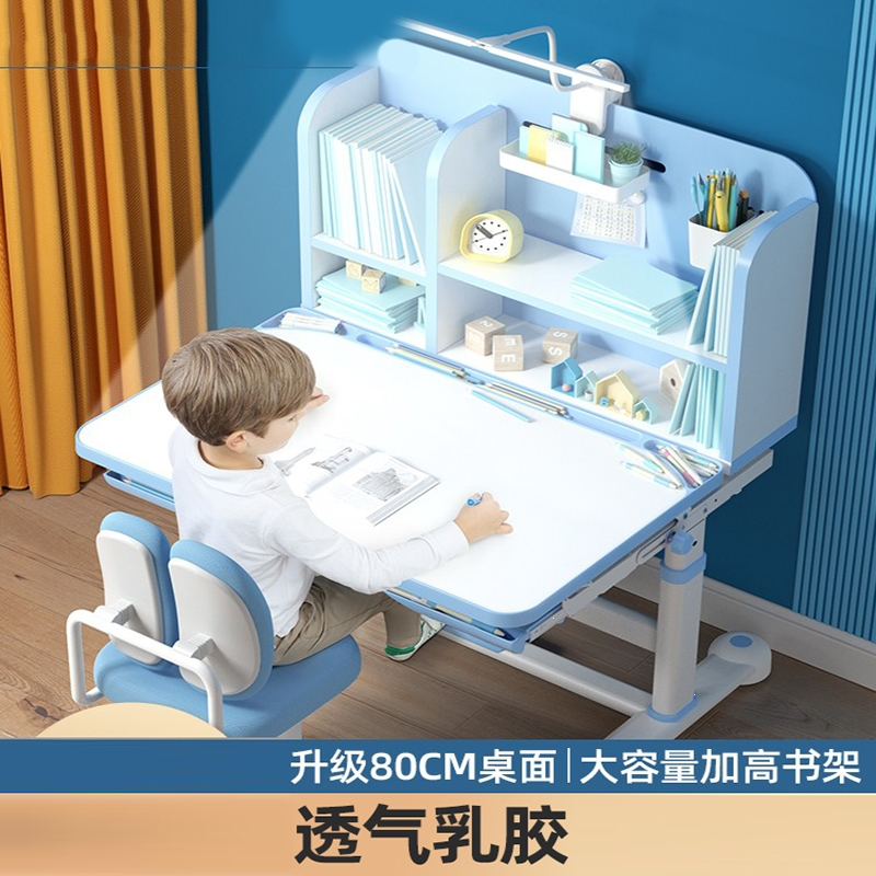 古达儿童学习桌小学生家用简约学生课桌椅写字作业书桌套装可升降桌子