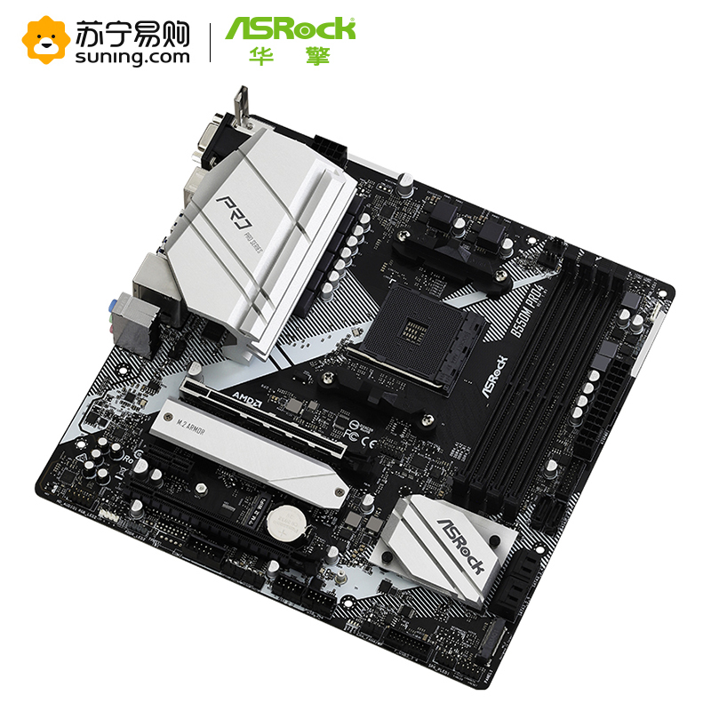 华擎(ASRock)B550M Pro4主板 支持 CPU 3300X/3600X/3700X(AMD B550/Socket AM4)