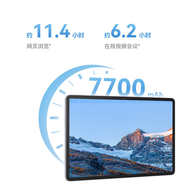 华为(HUAWEI)擎云C5 第2代 BTKZ-W00 6GB+128GB WIFI版 11.5英寸平板电脑高清屏 企业采购 商用办公深空灰