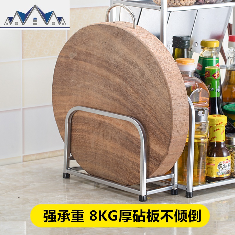 厨房收纳架刀架用品家用多功能落地多层壁挂式调料置物架子 三维工匠高清大图