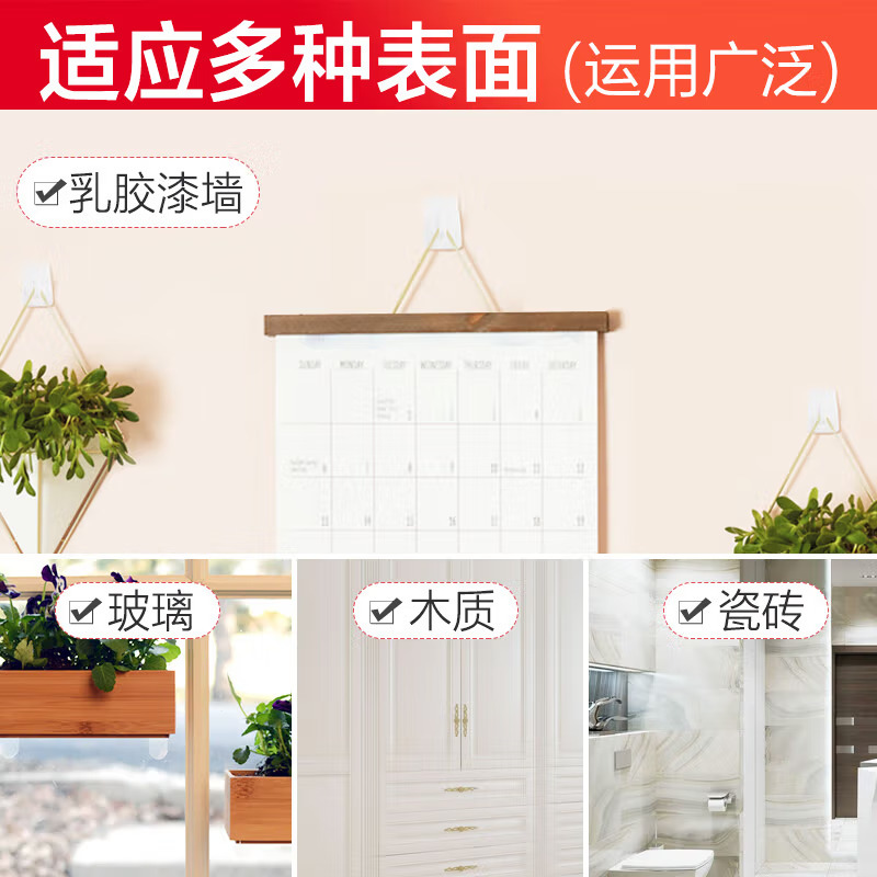 3M中号常规挂钩(2个挂钩+3胶条)*1强力粘胶厨房门后挂钩无痕免打孔浴室衣架墙壁拖把挂钩高清大图