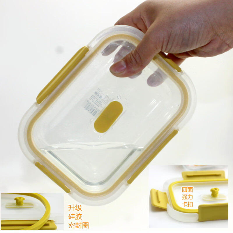 禧天龙(Citylong)H-8485玻璃保鲜盒 家用冰箱微波炉烤箱便当盒带盖密封小汤碗餐盒高清大图