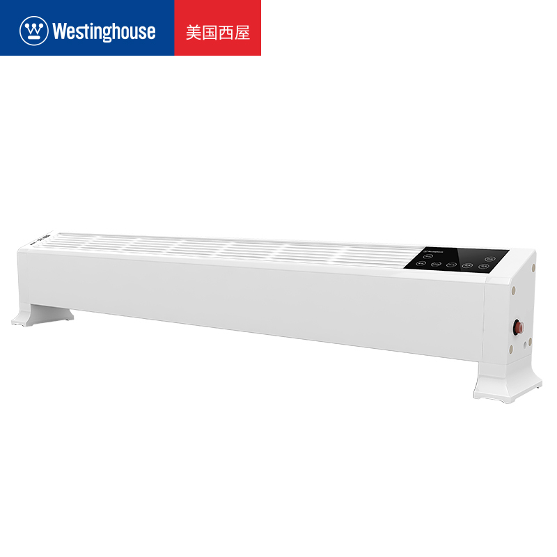 美国西屋 踢脚线取暖器 WTH-KL09
