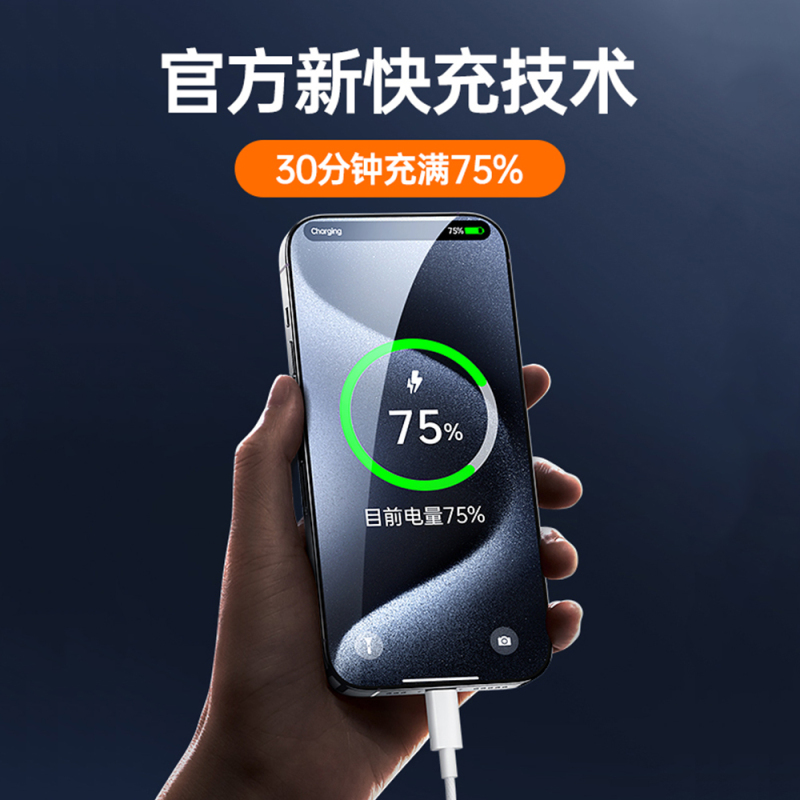 一拖三超级快充数据线三合一手机充电线多功能车载苹果type-c安卓