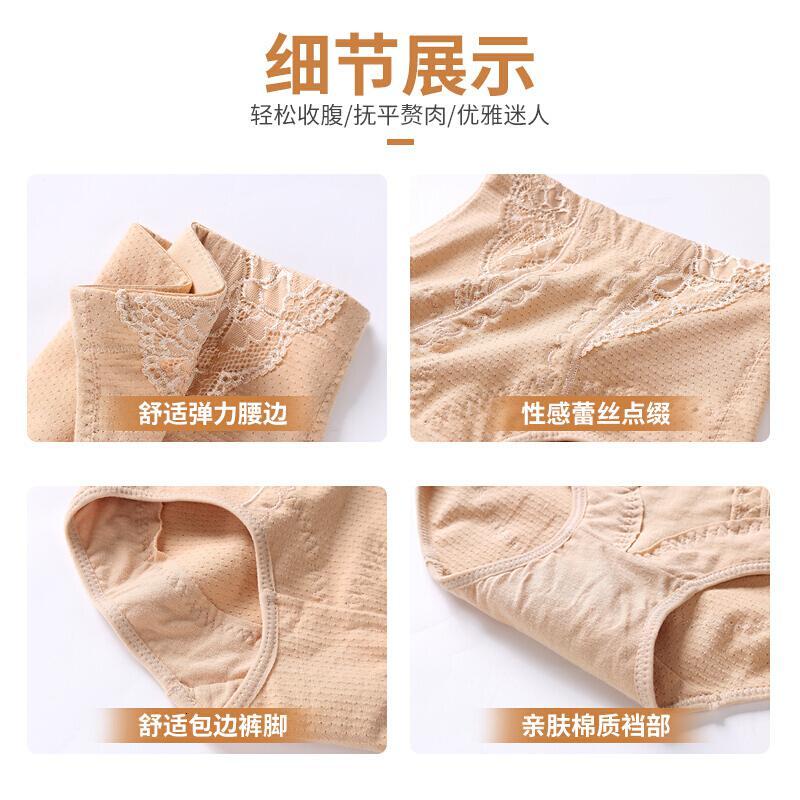 波迷娜(BOMINA)中腰收腹裤女士塑形束身束缚产妇顺产剖腹产美体产后收腹内裤