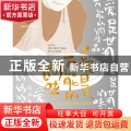 爱是万能的调味:跟Lisa老师学做心意美食