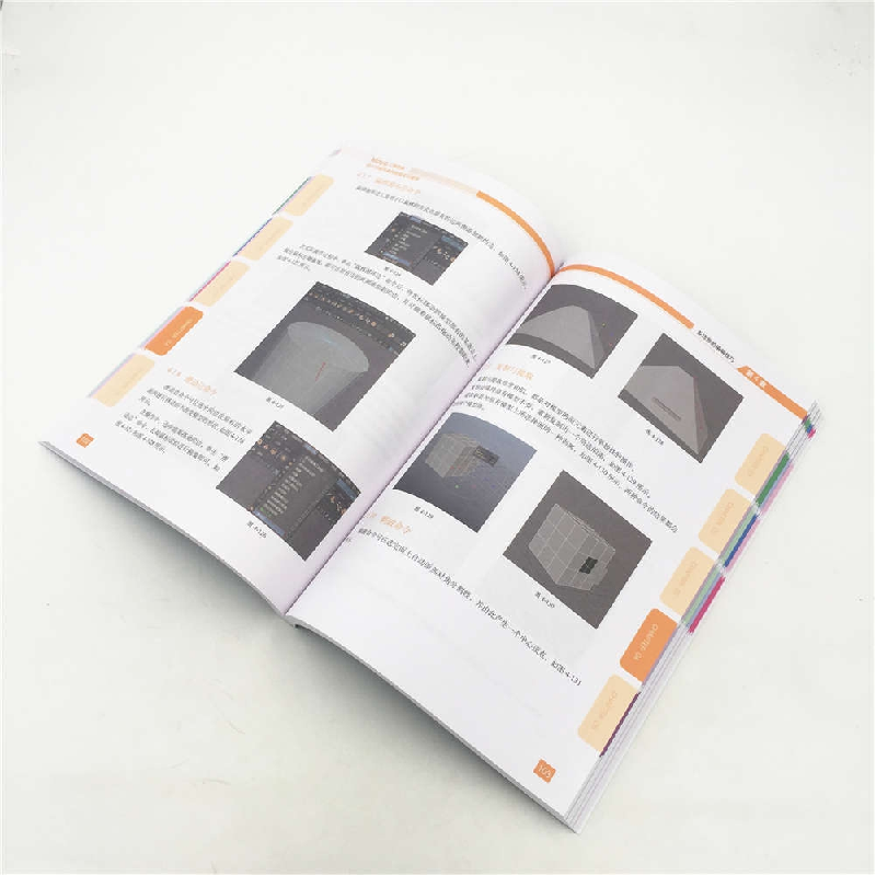 正版新书]Maya三维动画设计与制作案例技能实训教程王云,田帅 主高清大图