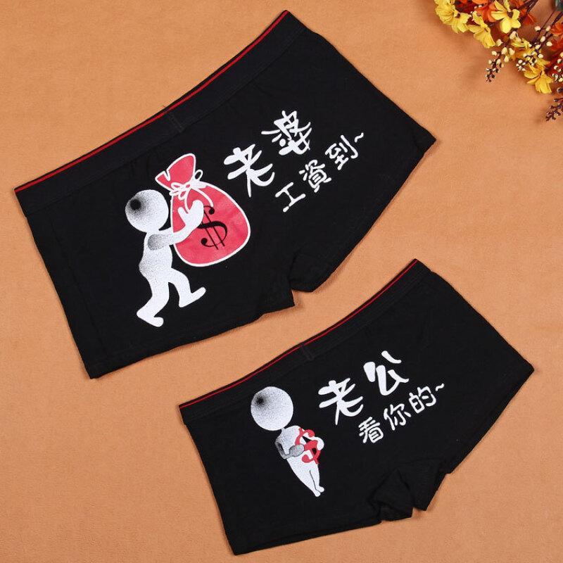 卡通可爱性感男士女士情侣内裤情侣内衣男女士个性内裤灰色均码