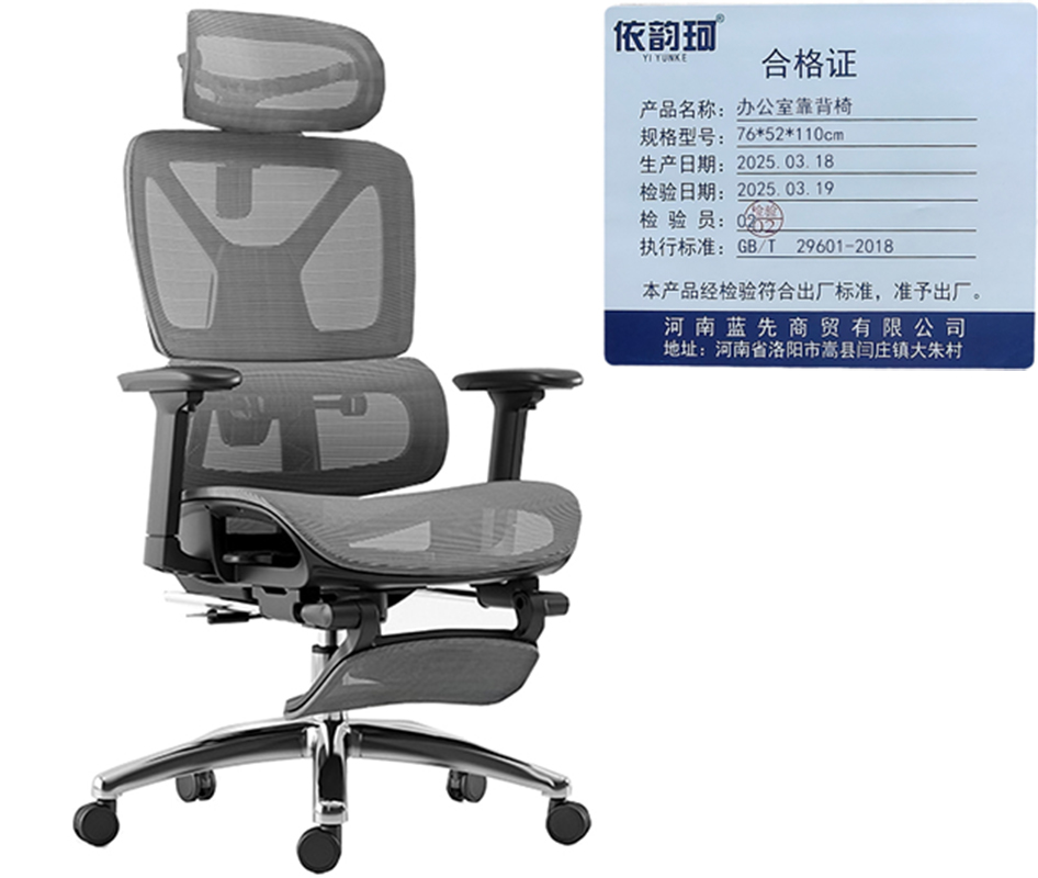 依韵珂办公室靠背椅76*52*110cm张高清大图