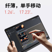 联想ThinkPad S2 Yoga 英特尔酷睿i7-1355U 13.3英寸轻薄翻转触控屏办公笔记本电脑(16G 1T 高清触控屏)
