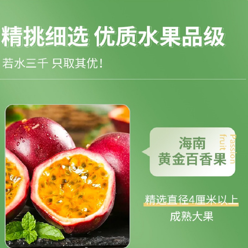 艺福堂百香果柠檬茶 250g/袋(三角袋泡)高清大图