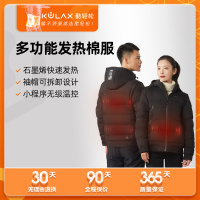 酷轻松石墨烯电加热马甲发热衣服充电自发热全身冬季老人保暖男女 黑色