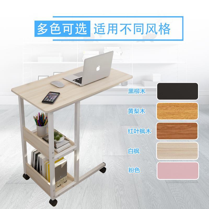 升降可移动床边桌家用笔记本电脑桌卧室懒人桌床上书桌简约小桌子 白枫木[60cm][可升降][带柜体]