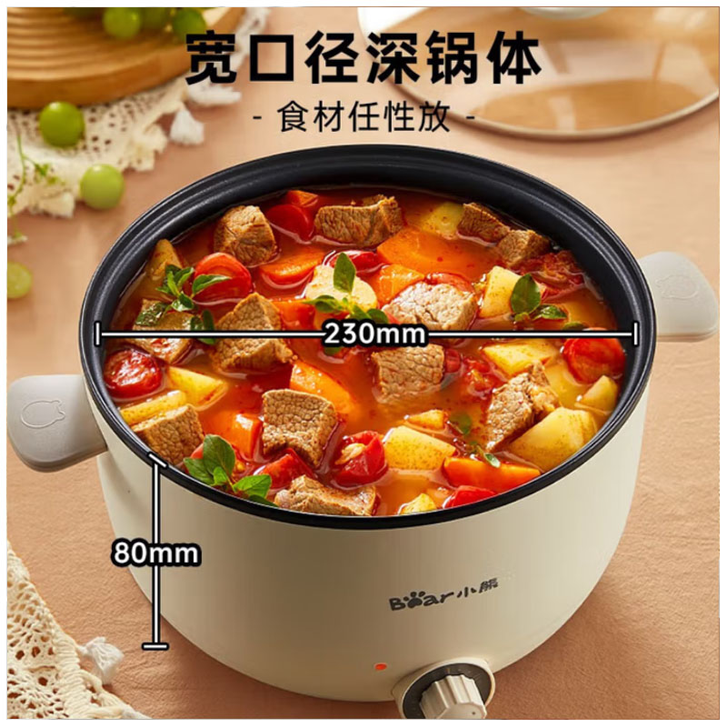小熊(Bear)DRG-C30N5 电煮锅 电火锅 电蒸锅 电炒锅 3升家用多功能一体电热锅3L高清大图