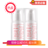 采萃维生素e乳100g(1瓶)补水保湿ve身体乳 脸部防皴裂护手擦脸油维e乳液面霜