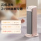 艾美特(Airmate)“温室系列”取暖器/电暖器/电暖气片家用/电暖风机塔式石墨烯节能热风机HP20-K1-3