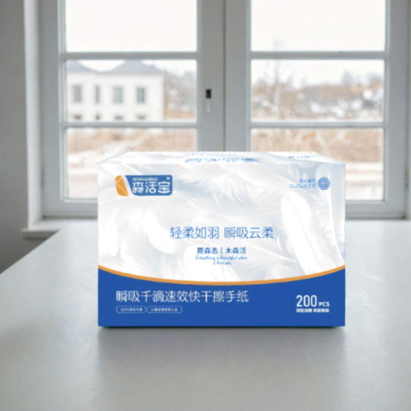 森活宝 2层无香原生木浆纸 20包小规格150抽/包 无印花家用纸巾 箱装生活用纸高清大图