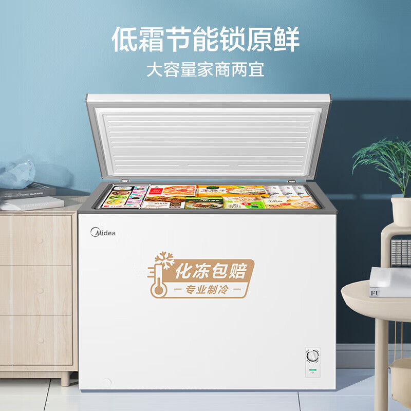 美的301升商用家用卧式大冷冻囤货冰柜大容量冷藏冷冻转换BD/BC-301KMXD(E)[300升级款]