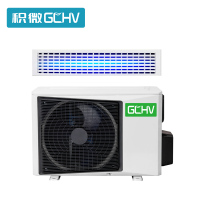 GCHV 1.5匹冷暖变频风管机 嵌入式风管机 隐藏风管机一拖一 家用中央空调卡机 中央空风管机