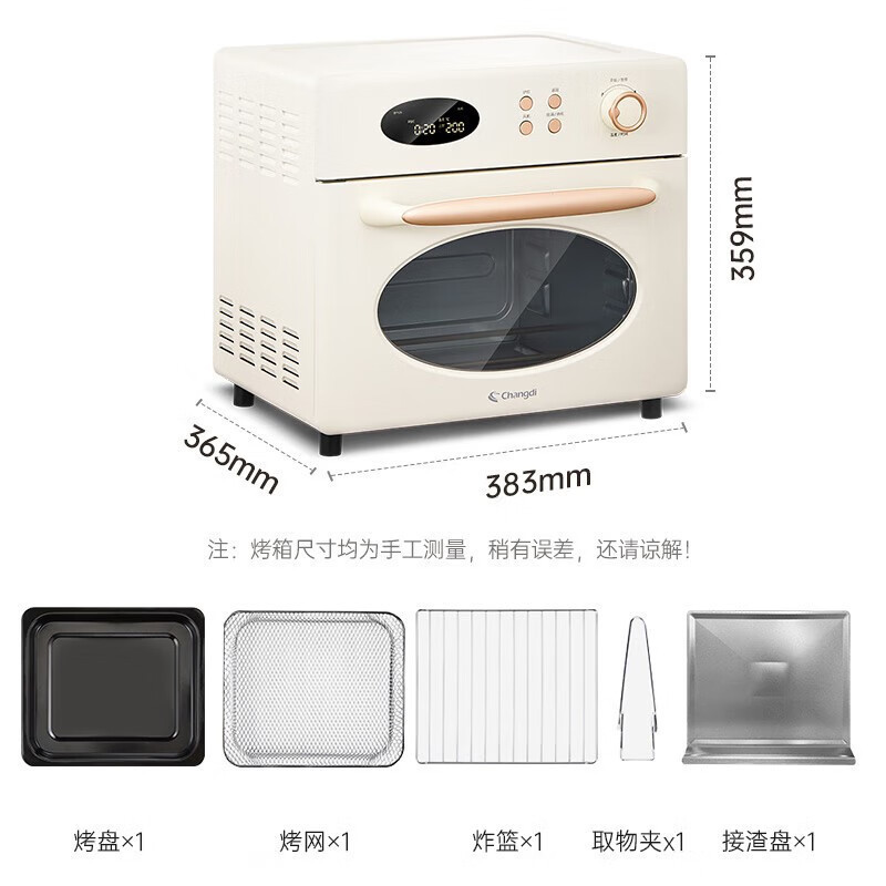 长帝家用空气炸锅烤箱18升炸烤二合一健康无油炸多功能电烤箱机械电子精准控温圆脸猫 [炸烤一体]全新18L电子款