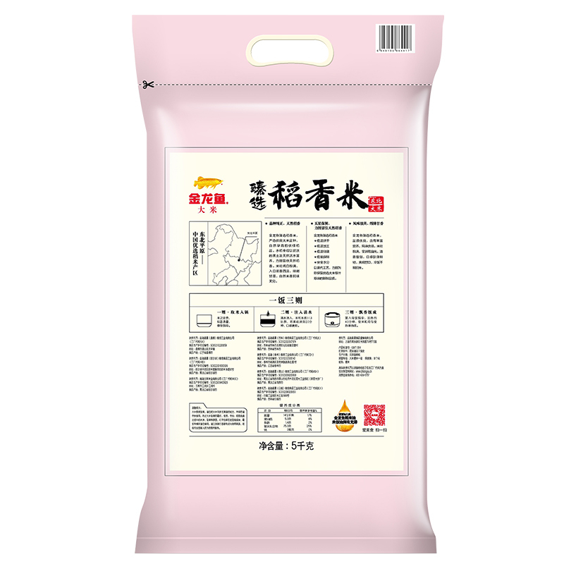 金龙鱼臻选稻香米5kg 东北大米