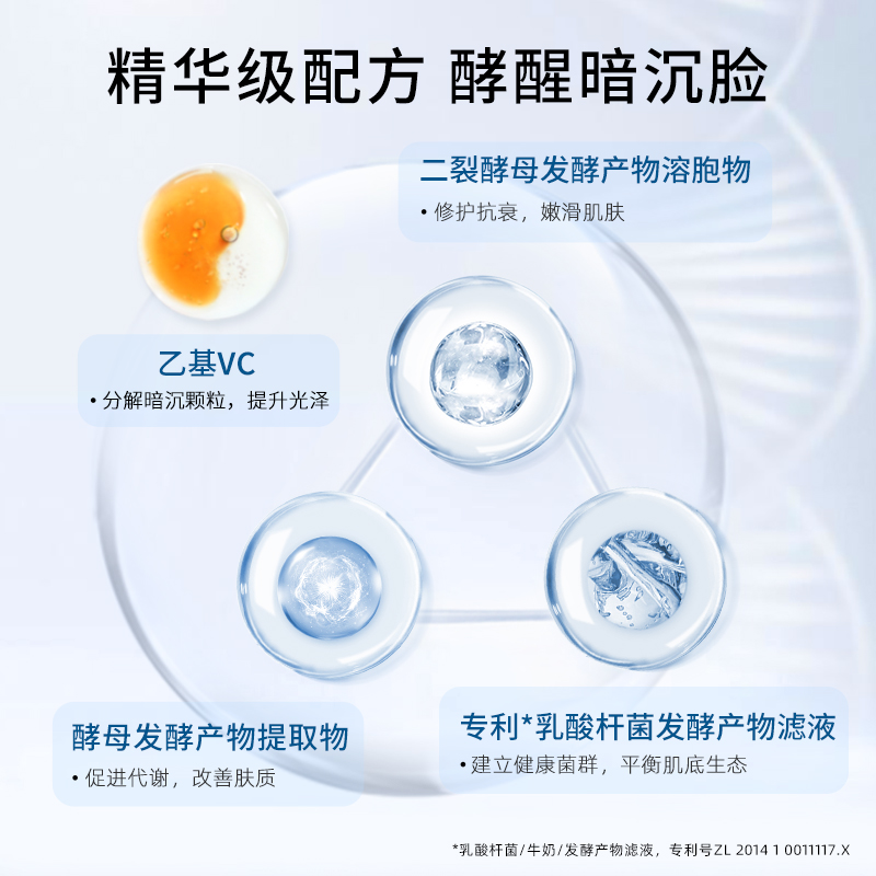 small egg小鸡蛋奶瓶面膜牛奶酵母美白补水保湿凝滋润修护高清大图