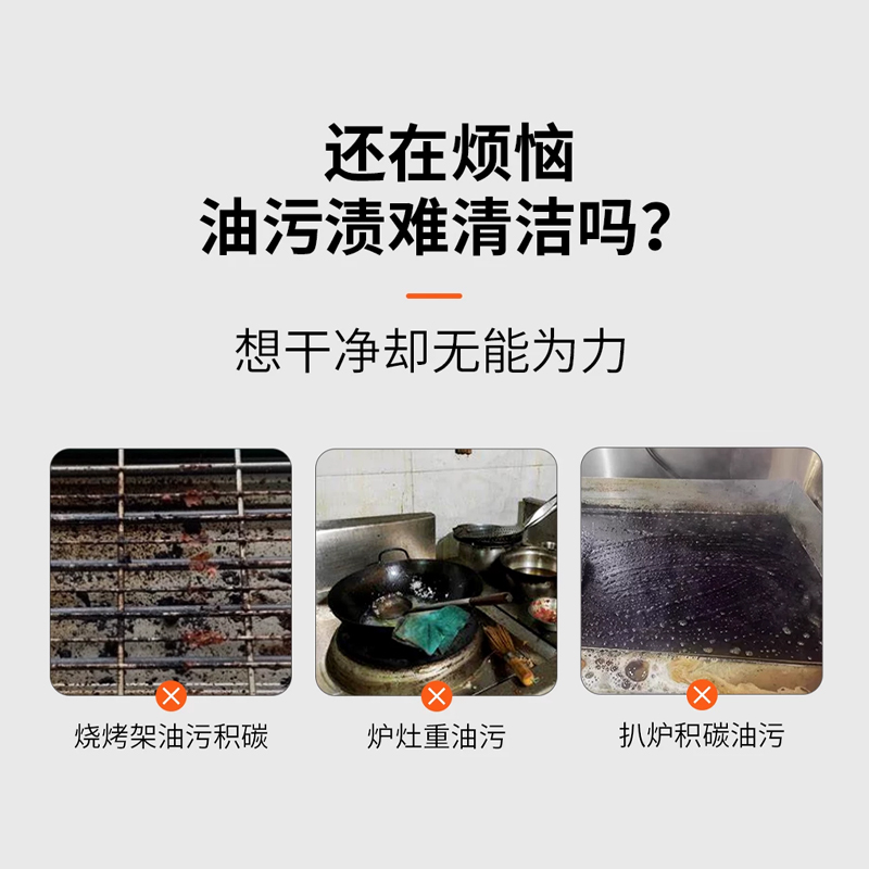 传化TransValia 4kg 百强炉具清洁剂(计价单位:瓶)高清大图