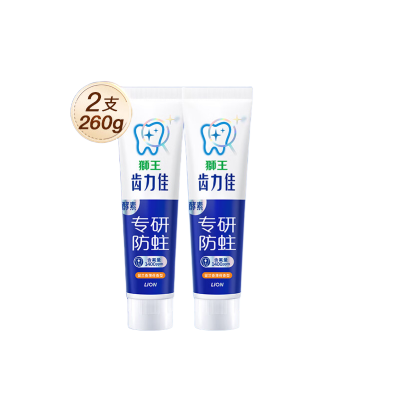 狮王(LION) 狮王130g齿力佳专研防蛀牙膏(留兰香薄荷香型)*2支