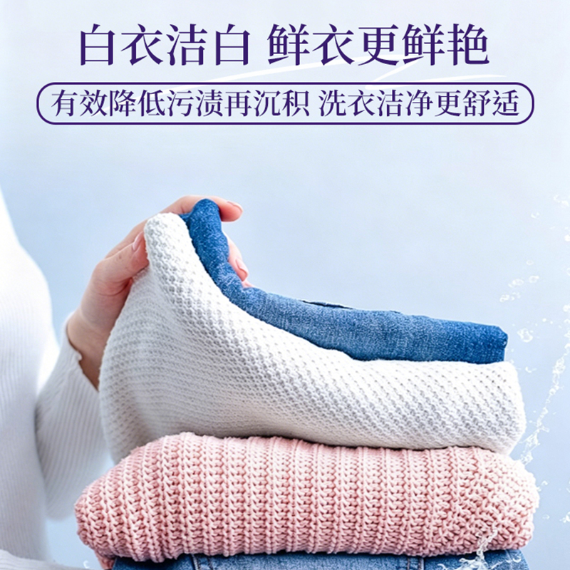 创漾(CHUANGYANG)CY1003活氧无磷深层洁净洗衣粉5kg(计价单位:袋)高清大图
