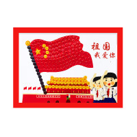 墨申国庆节diy手工 国庆节儿童主题建党手工diy幼儿园小学生纽扣粘贴画 咖啡色材料+相框