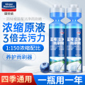 固特威汽车玻璃水夏季超浓缩防冻雨刷精去除油膜雨刮水液四季通用