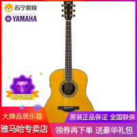 雅马哈 (YAMAHA) 加振吉他面单LL / LS系列 加震指弹民谣电箱专业云杉木41英寸弹唱LLTA全单LL6