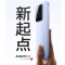 [全新]小米15 丁香紫 16GB+1TB 骁龙8至尊 5G芯 专业徕卡三摄影像 90W小米澎湃 新一代小米旗舰