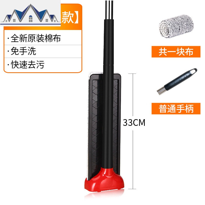 免手洗平板拖把家用瓷砖地一拖净旋转拖地神器懒人地拖布干湿两用_17_951 黑色普通款（共一块布+普通手柄）33CM面板仅18.9