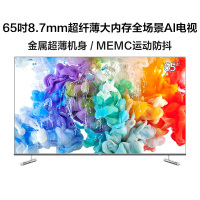TCL 65Q6 65英寸电视 4K超高清 HDR 全场景AI 人工智能 全面屏 memc 超薄 液晶平板电视 65q6