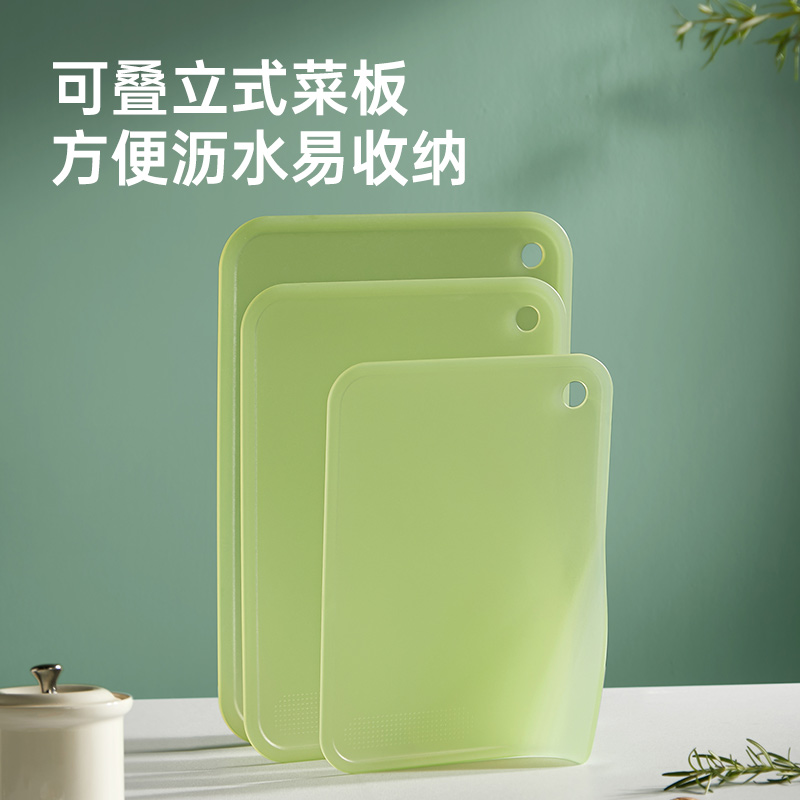 炊大皇(COOKER KING)渐变站立菜板三件套果冻黄CB07ZL高清大图