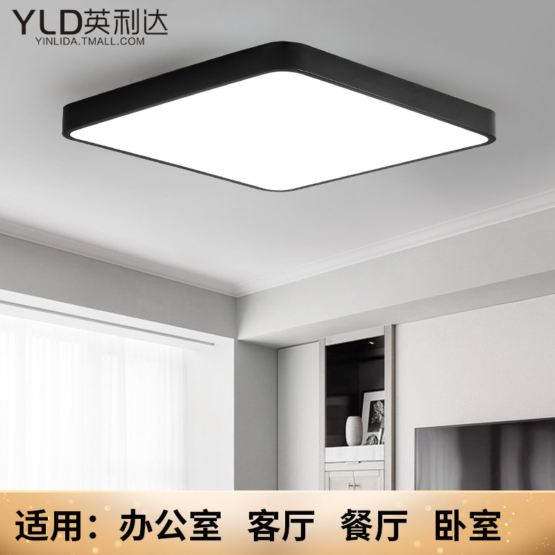 长方形led吸顶灯现代简约薄款办公室灯具黑白铁艺工作室工程灯饰