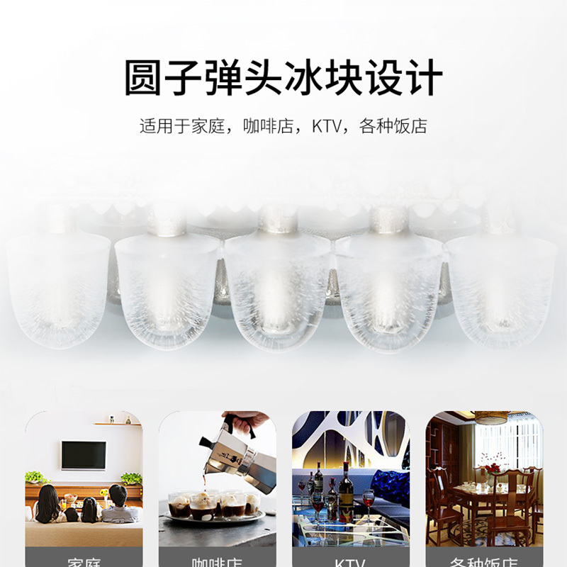 澳柯玛(AUCMA) AZH-16BNE 制冰家用小型迷你微型全自动制作机夜店KTV酒吧